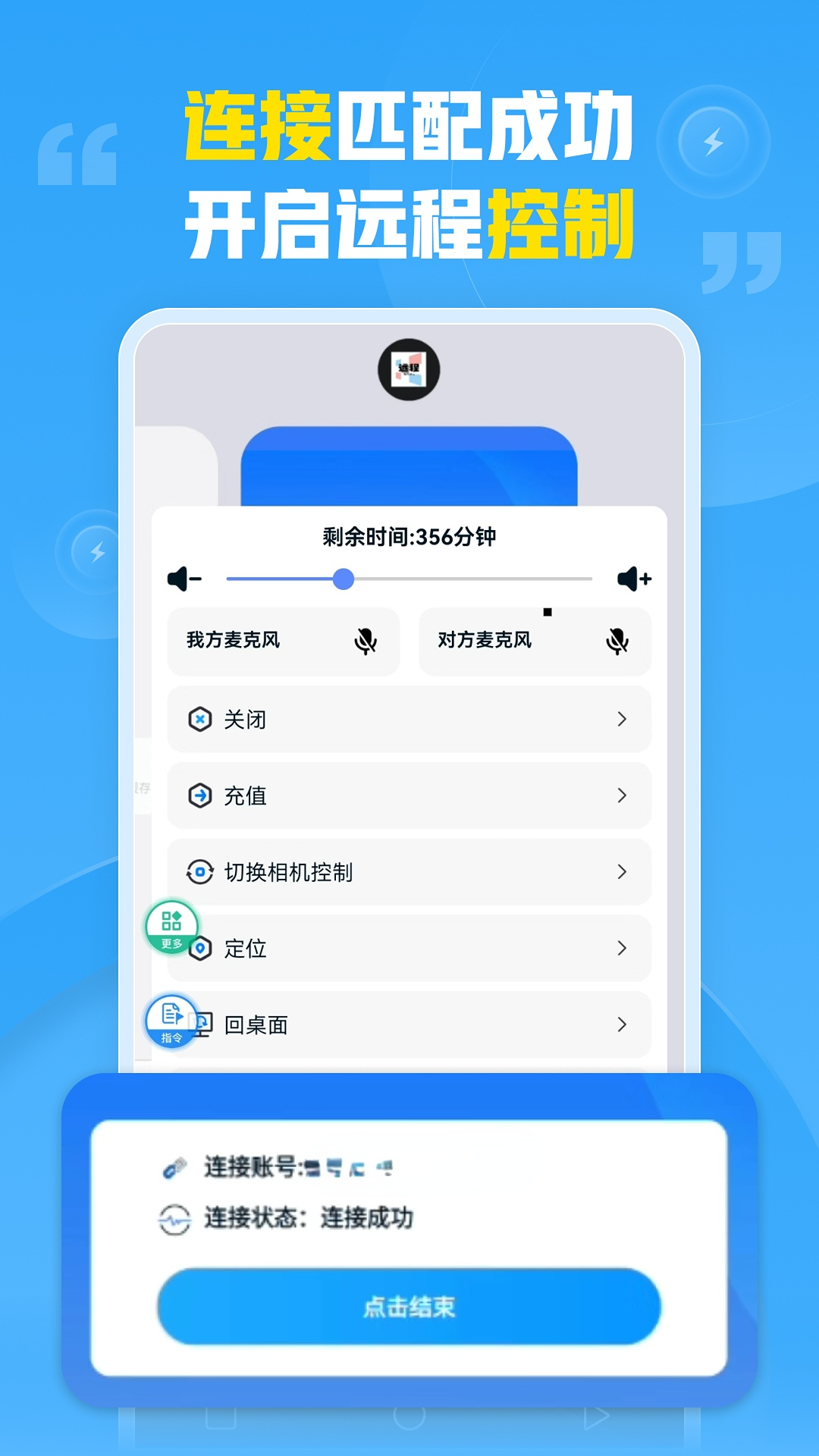 好用的远程软件排行榜_wishdown.com 好用的远程软件排行榜_wishdown.com