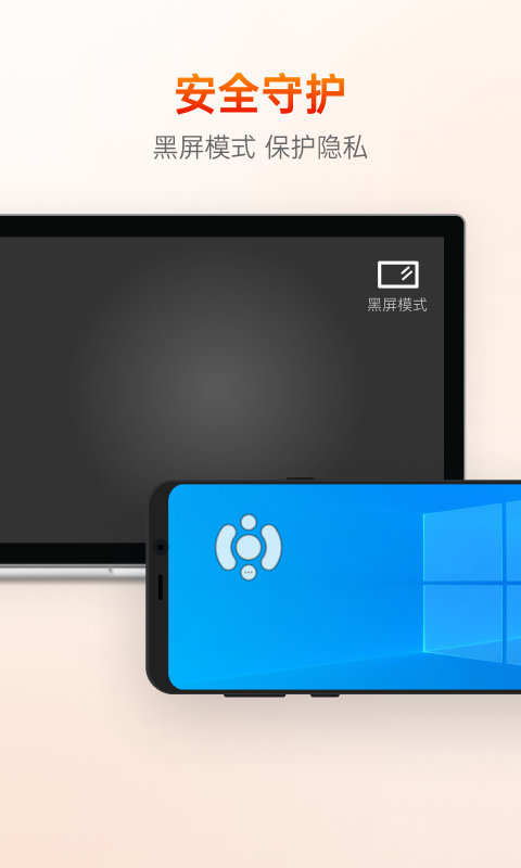 好用的远程软件排行榜_wishdown.com 好用的远程软件排行榜_wishdown.com