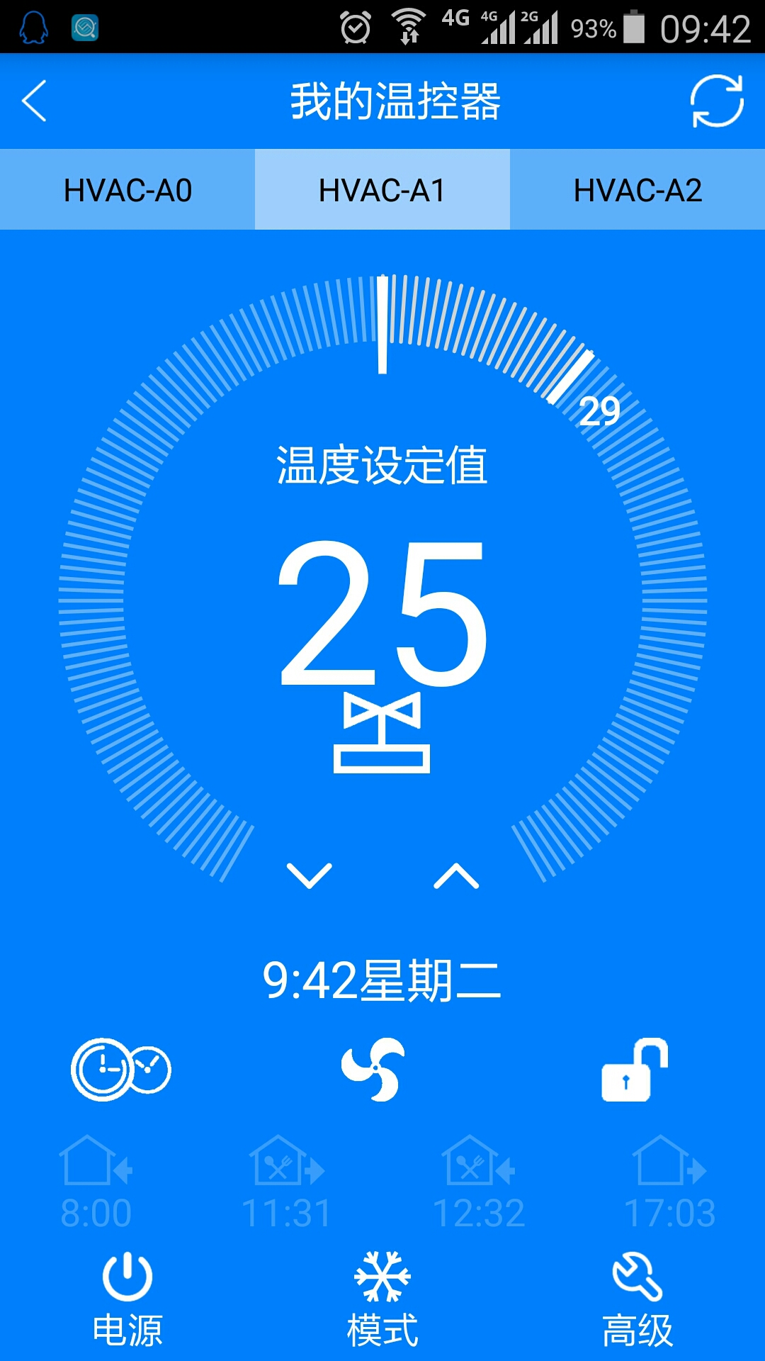 好用的远程软件排行榜_wishdown.com 好用的远程软件排行榜_wishdown.com