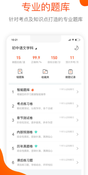 线上授课用什么软件比较好_wishdown.com 线上授课用什么软件比较好_wishdown.com