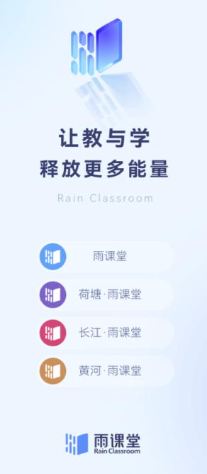 线上授课用什么软件比较好_wishdown.com 线上授课用什么软件比较好_wishdown.com