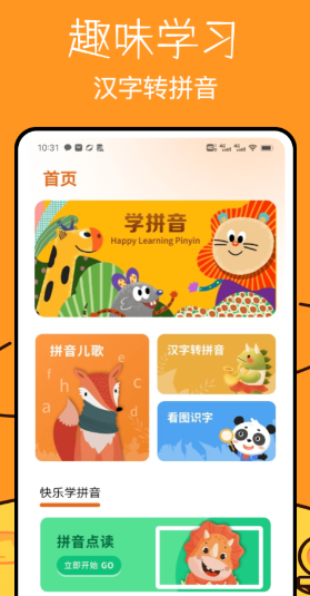 线上授课用什么软件比较好_wishdown.com 线上授课用什么软件比较好_wishdown.com