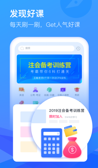 线上授课用什么软件比较好_wishdown.com 线上授课用什么软件比较好_wishdown.com