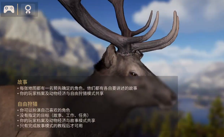 猎人之路白尾鹿在哪儿找_wishdown.com 猎人之路白尾鹿在哪儿找_wishdown.com