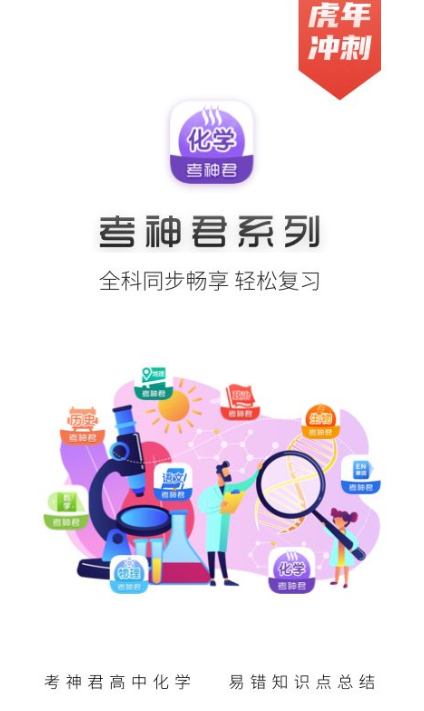 化学实验模拟软件有什么_wishdown.com 化学实验模拟软件有什么_wishdown.com
