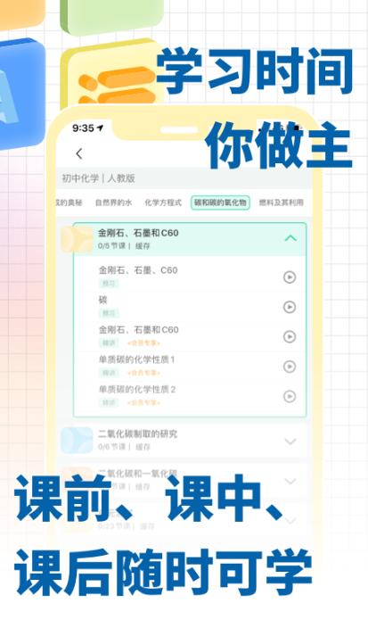 化学实验模拟软件有什么_wishdown.com 化学实验模拟软件有什么_wishdown.com