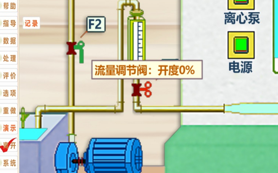 化学实验模拟软件有什么_wishdown.com 化学实验模拟软件有什么_wishdown.com