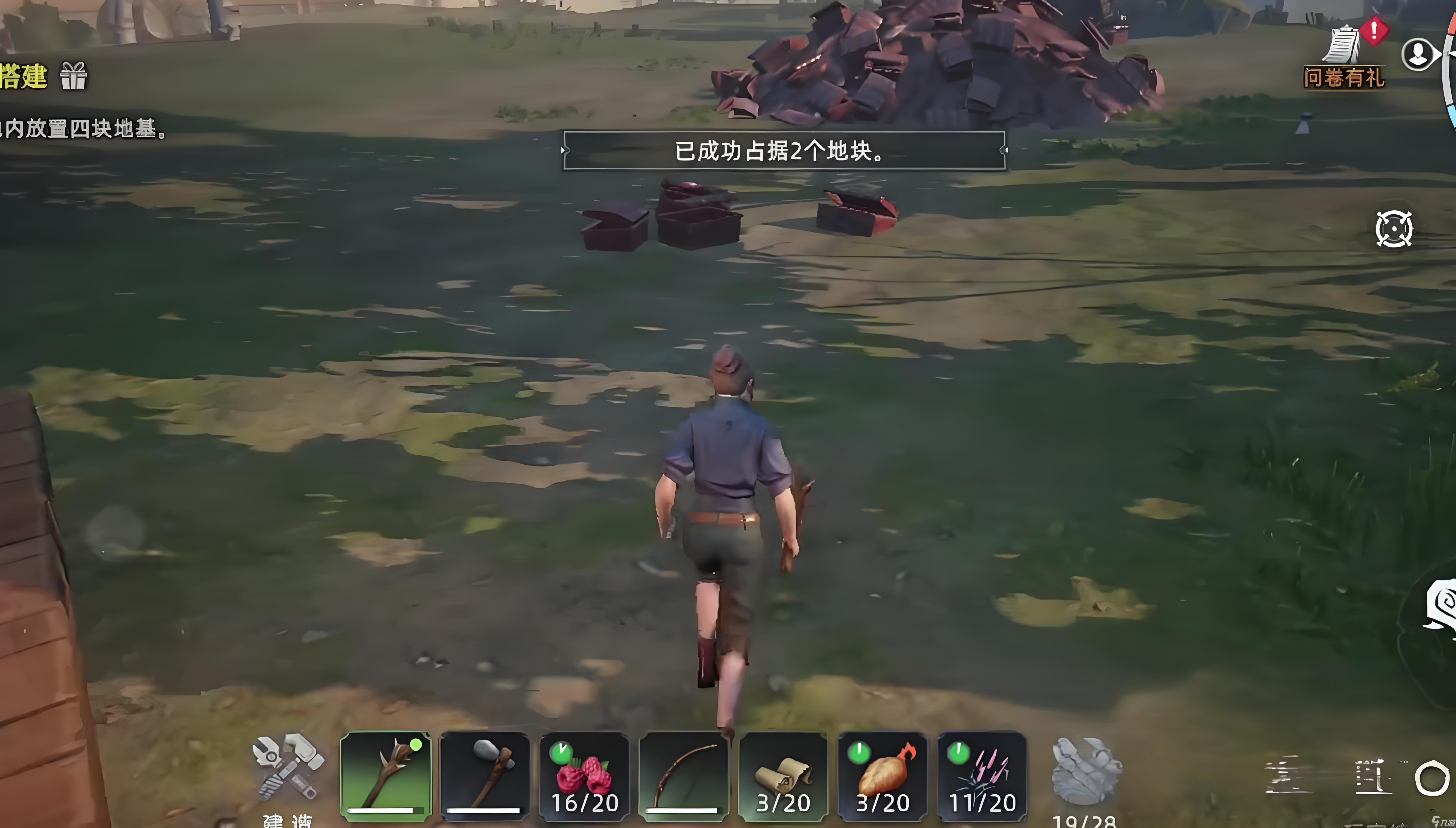 荒原曙光游戏战斗技巧分享_wishdown.com 荒原曙光游戏战斗技巧分享_wishdown.com