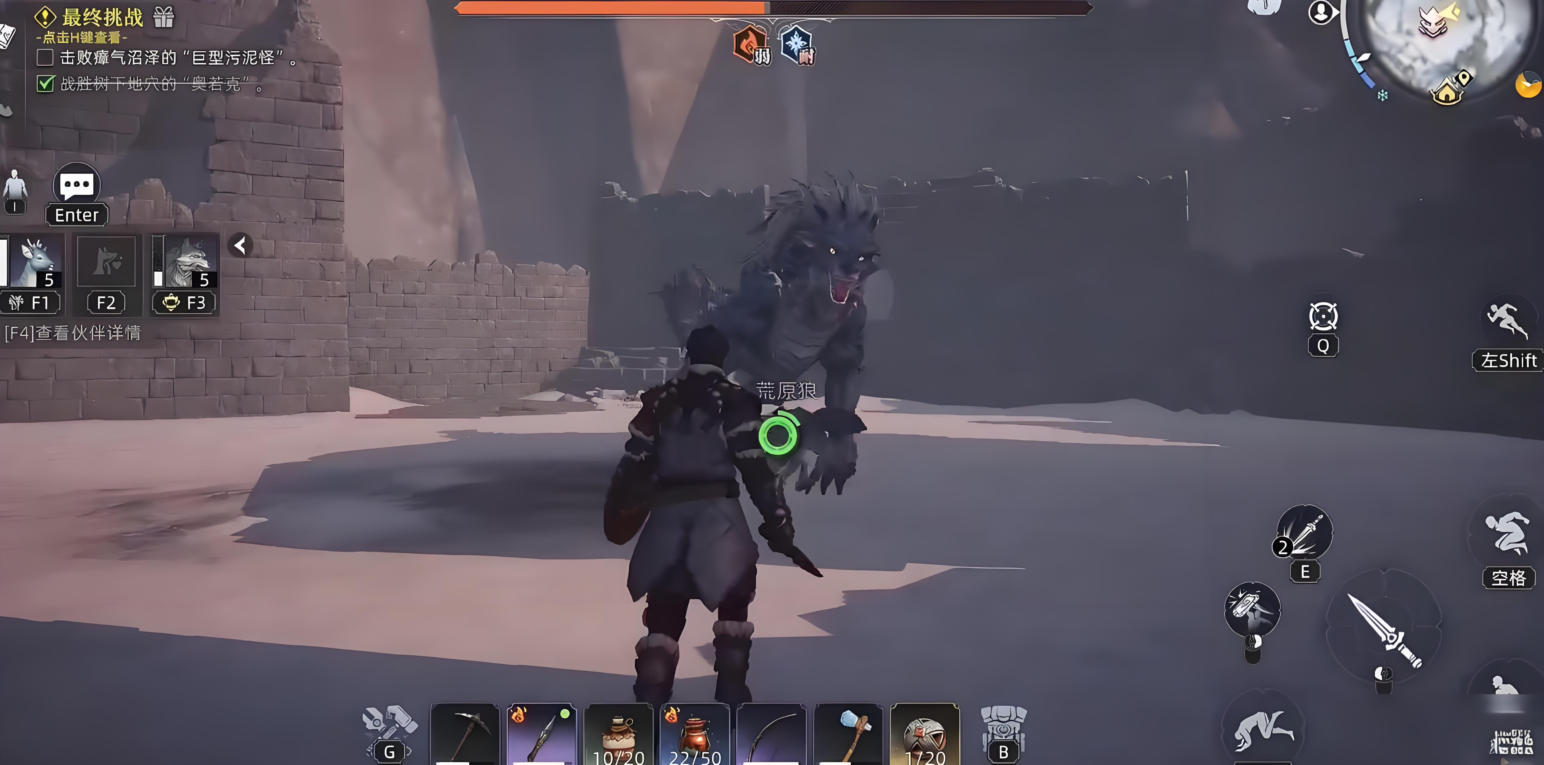 荒原曙光游戏战斗技巧分享_wishdown.com 荒原曙光游戏战斗技巧分享_wishdown.com