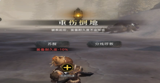 荒原曙光怎么捕捉熊_wishdown.com 荒原曙光怎么捕捉熊_wishdown.com