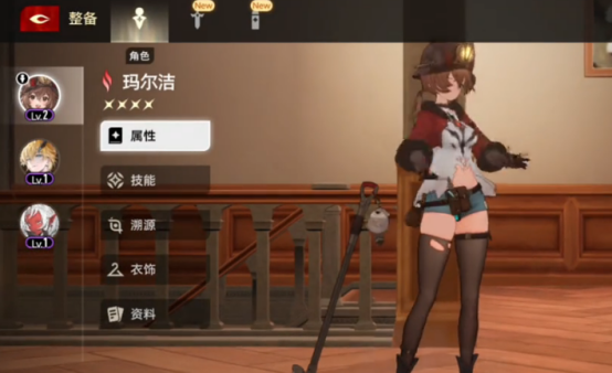 二重螺旋地图设计怎么样_wishdown.com 二重螺旋地图设计怎么样_wishdown.com