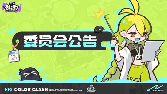 乱涂彩世界爆涂测试注册已关闭