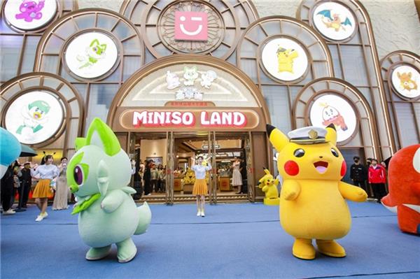 ƷMINISO LANDͬפ·Ӻ  人µر