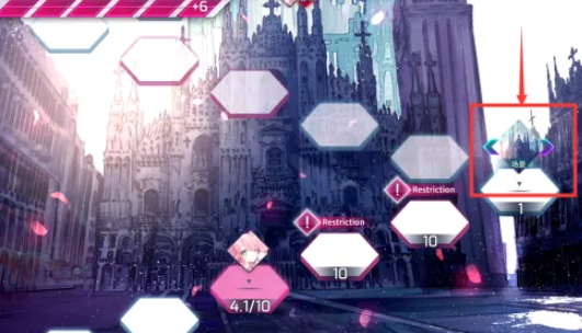 arcaea怎么换背景_wishdown.com arcaea怎么换背景_wishdown.com