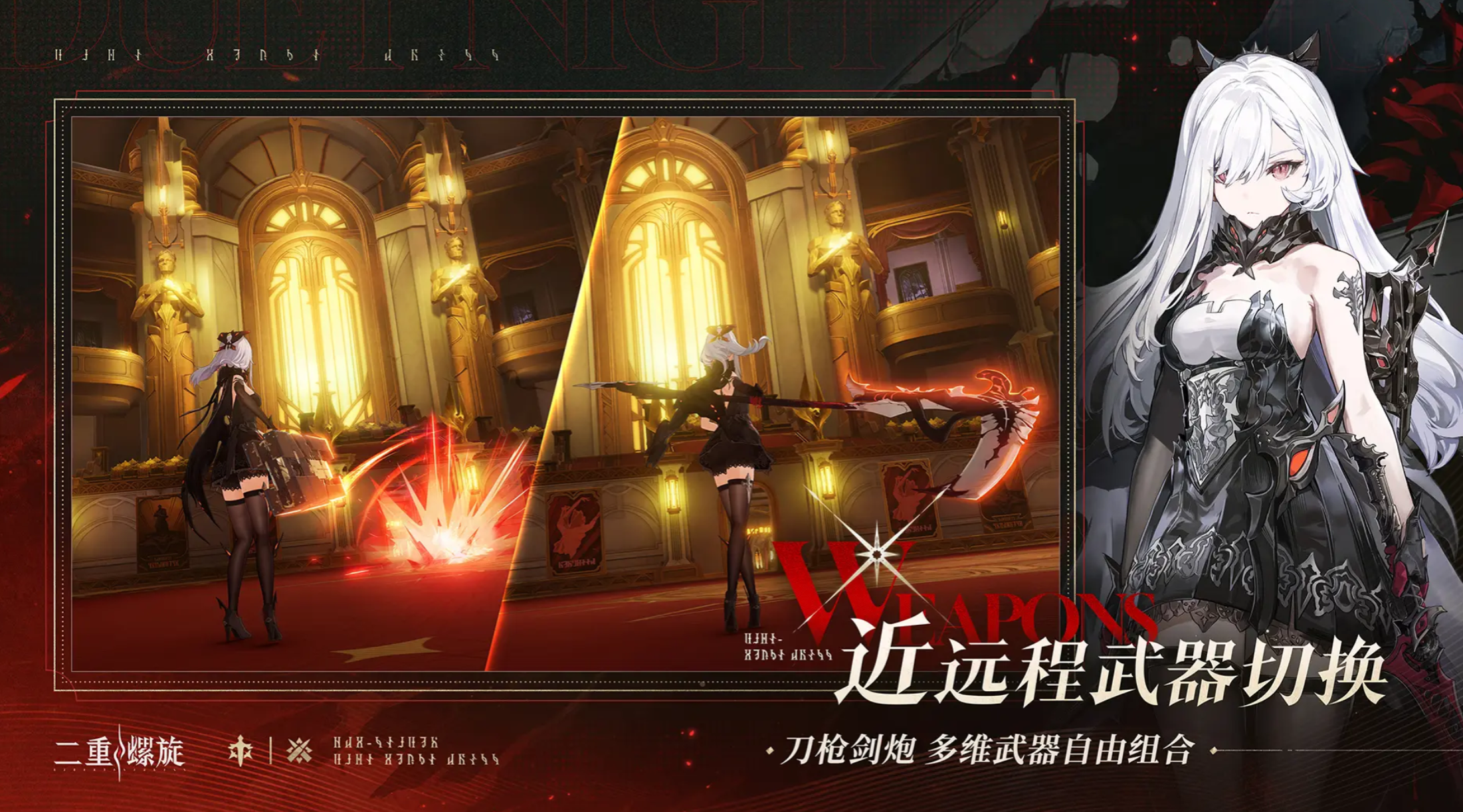 二重螺旋几点上线_wishdown.com 二重螺旋几点上线_wishdown.com