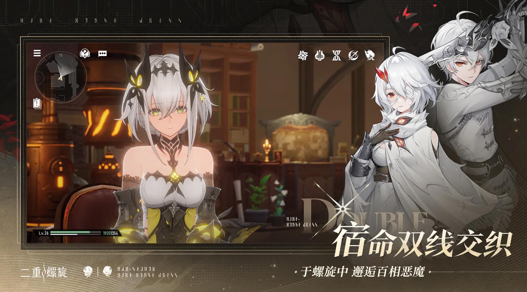 二重螺旋几点上线_wishdown.com 二重螺旋几点上线_wishdown.com