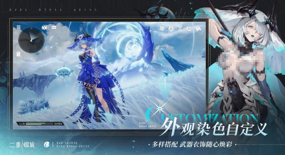 二重螺旋几点上线_wishdown.com 二重螺旋几点上线_wishdown.com