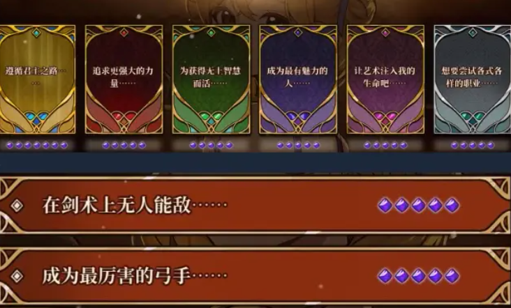 火山的女儿结局条件_wishdown.com 火山的女儿结局条件_wishdown.com