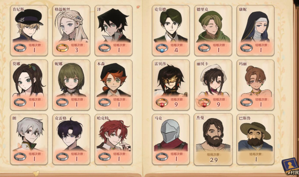 火山的女儿结局条件_wishdown.com 火山的女儿结局条件_wishdown.com