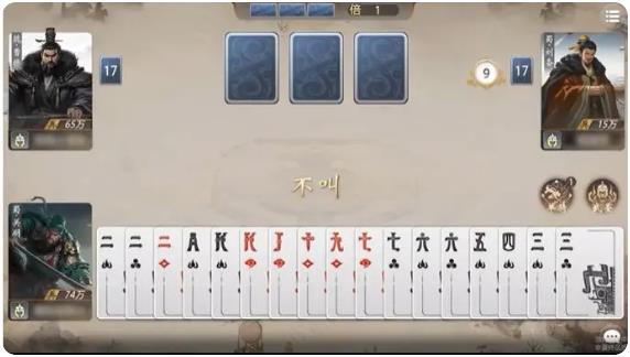 三国百将牌角色大全_wishdown.com 三国百将牌角色大全_wishdown.com