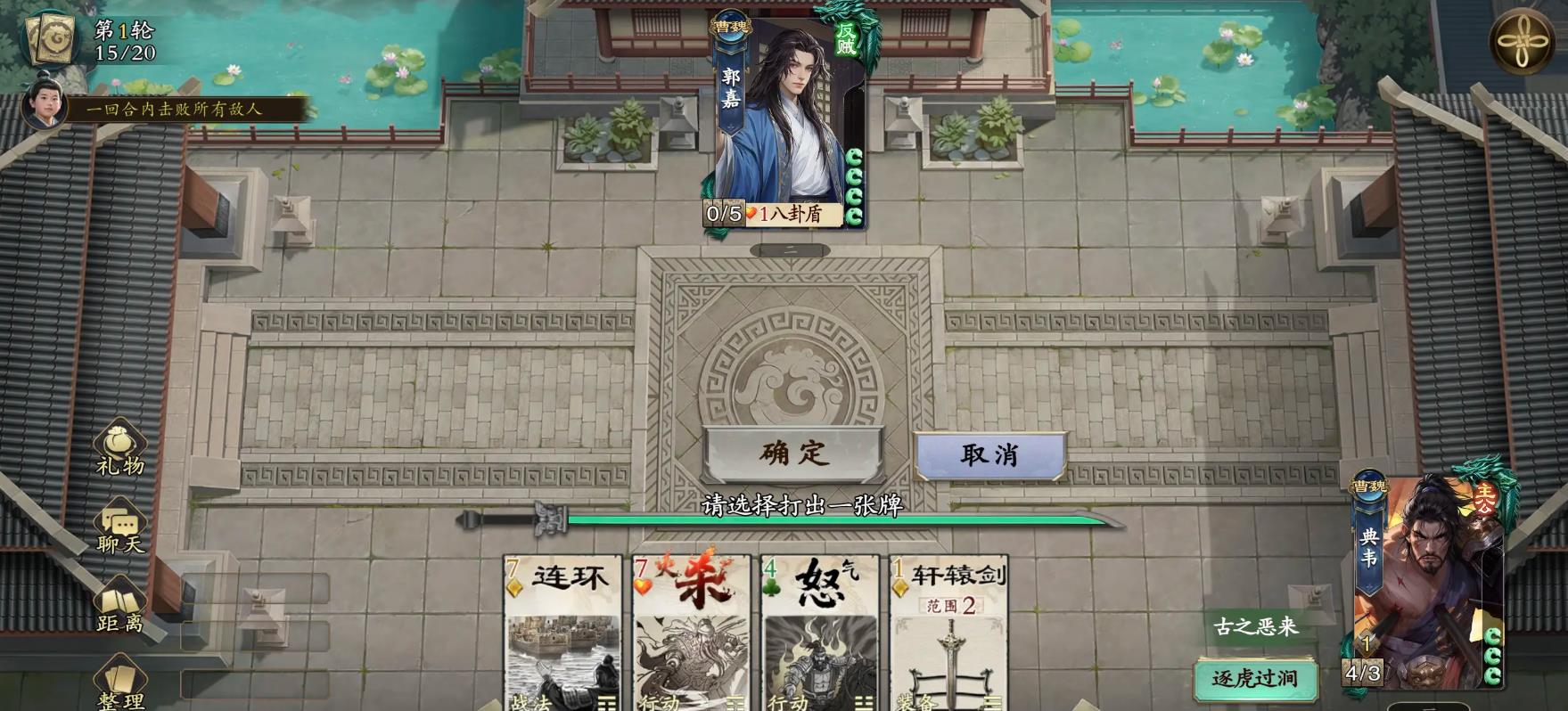 三国百将牌角色大全_wishdown.com 三国百将牌角色大全_wishdown.com