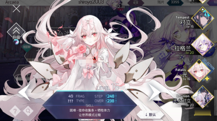 arcaea等级说明_wishdown.com arcaea等级说明_wishdown.com