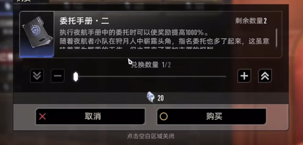 二重螺旋卡带系统删除了吗_wishdown.com 二重螺旋卡带系统删除了吗_wishdown.com