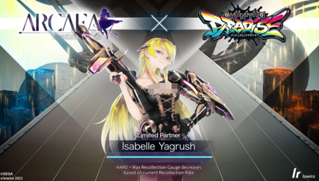 arcaea带有困难模式技能的角色_wishdown.com arcaea带有困难模式技能的角色_wishdown.com