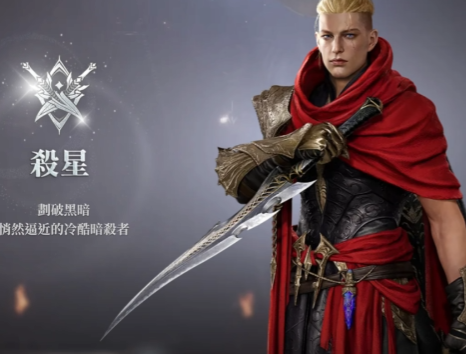 aion2什么时候上线_wishdown.com aion2什么时候上线_wishdown.com