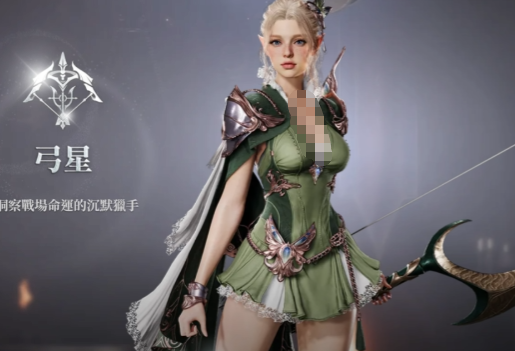 aion2什么时候上线_wishdown.com aion2什么时候上线_wishdown.com