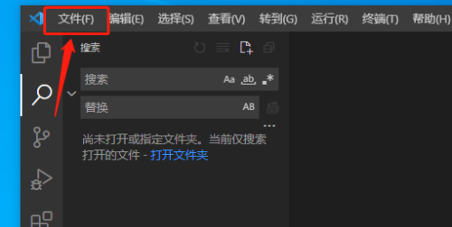 Vscode怎么取消后台更新