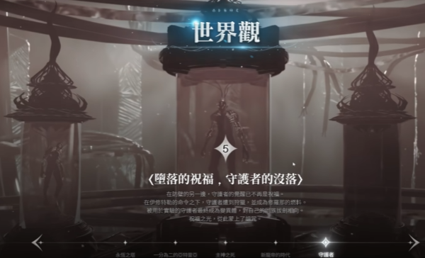 aion2事前预约奖励有哪些_wishdown.com aion2事前预约奖励有哪些_wishdown.com