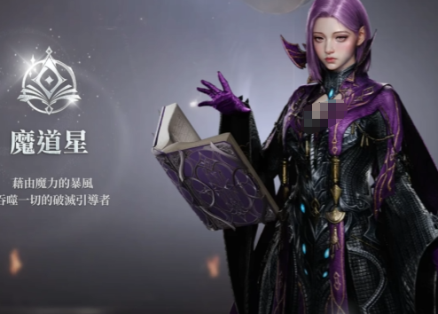 aion2事前预约奖励有哪些_wishdown.com aion2事前预约奖励有哪些_wishdown.com