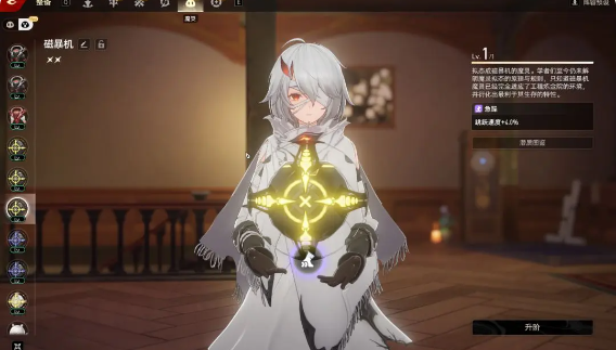 二重螺旋魔灵升级材料有哪些_wishdown.com 二重螺旋魔灵升级材料有哪些_wishdown.com