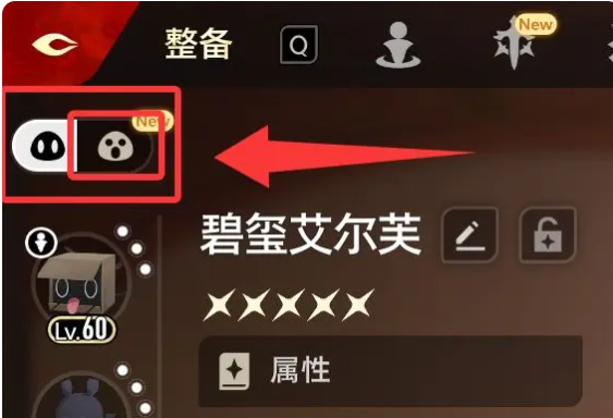 二重螺旋魔灵升级材料有哪些_wishdown.com 二重螺旋魔灵升级材料有哪些_wishdown.com