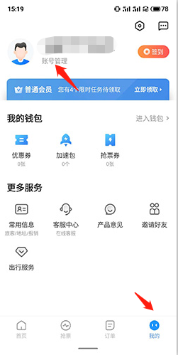 ����Ʊ���֡��޸��ֻ��ŷ���