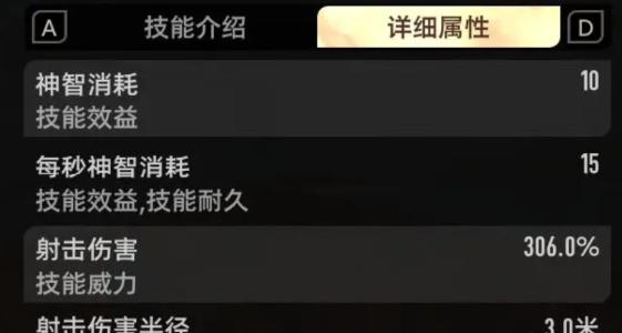 二重螺旋属性克制关系_wishdown.com 二重螺旋属性克制关系_wishdown.com