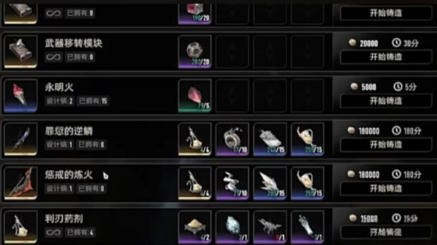 二重螺旋图纸获取方法_wishdown.com 二重螺旋图纸获取方法_wishdown.com