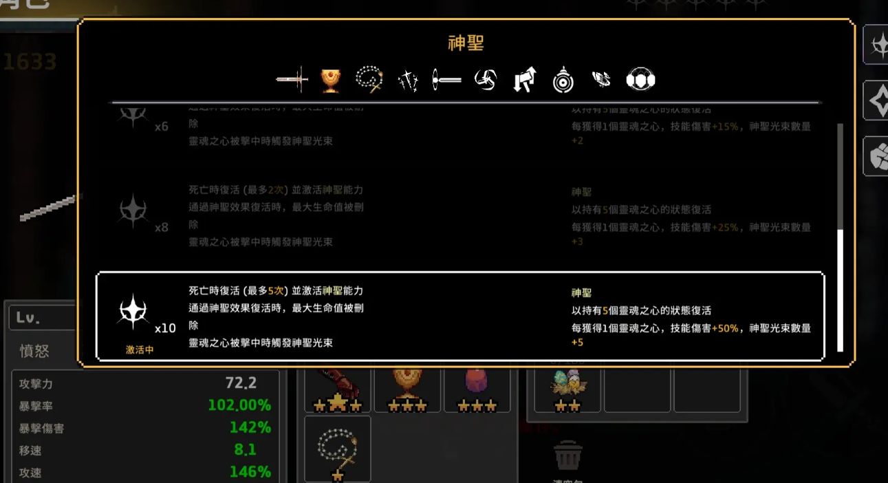 疾风骑士盖亚强度高吗_wishdown.com 疾风骑士盖亚强度高吗_wishdown.com