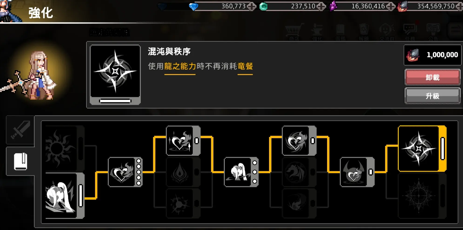 疾风骑士盖亚强度高吗_wishdown.com 疾风骑士盖亚强度高吗_wishdown.com