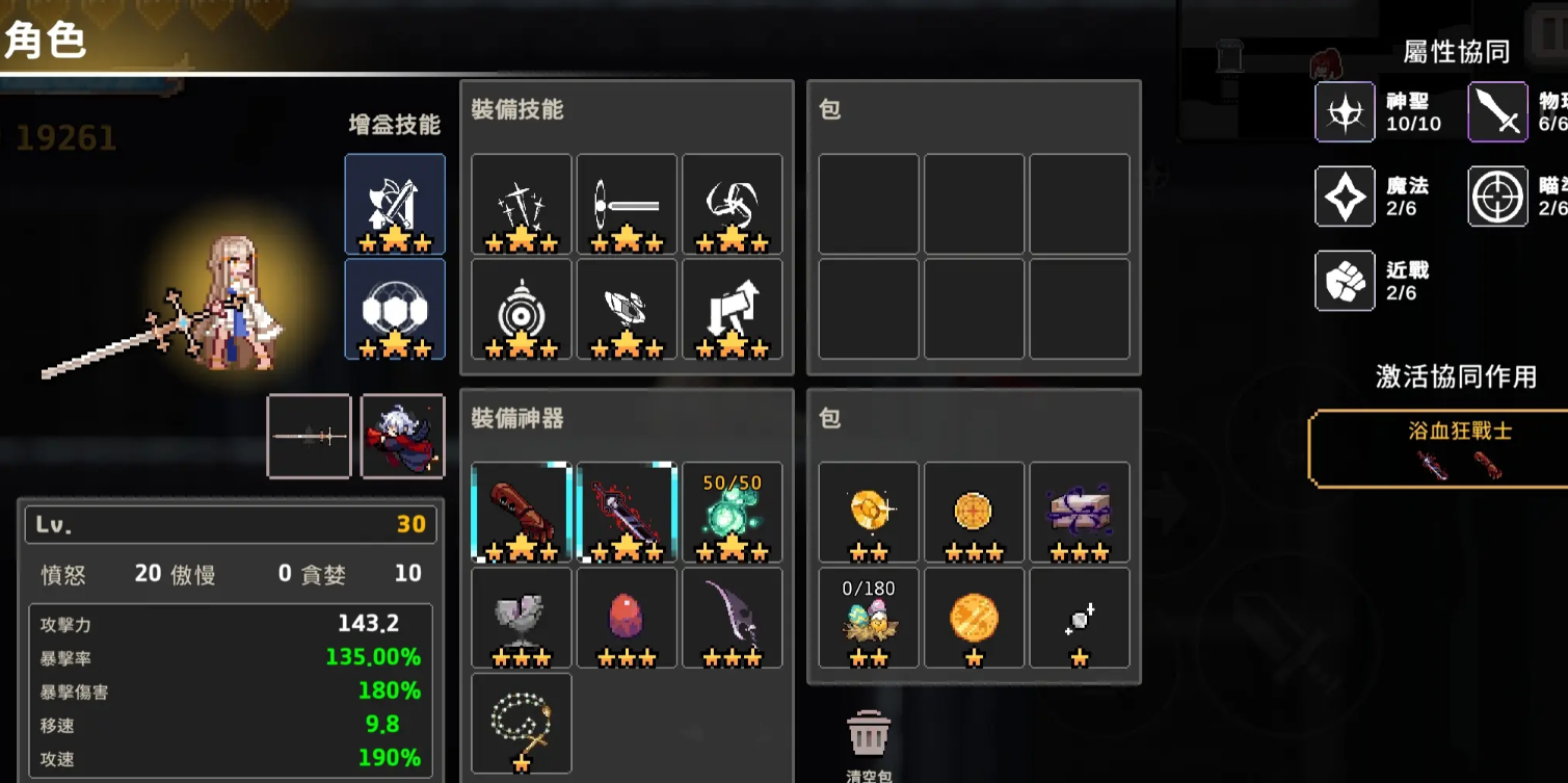 疾风骑士盖亚强度高吗_wishdown.com 疾风骑士盖亚强度高吗_wishdown.com