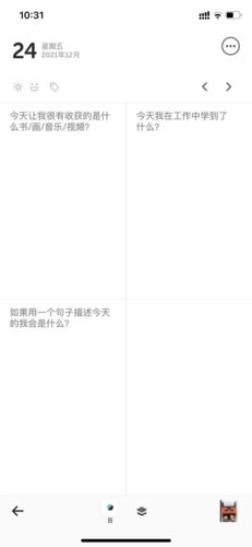 ����־�ռǡ��������ⷽ��