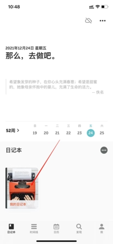 ����־�ռǡ�ʹ�ý̳�