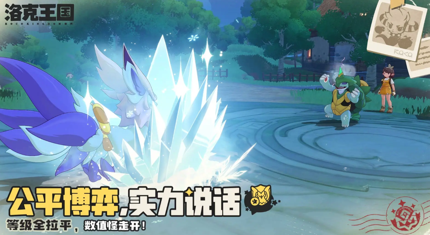 洛克王国世界什么时候内测_wishdown.com 洛克王国世界什么时候内测_wishdown.com