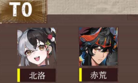 辉烬哪个职业值得培养_wishdown.com 辉烬哪个职业值得培养_wishdown.com