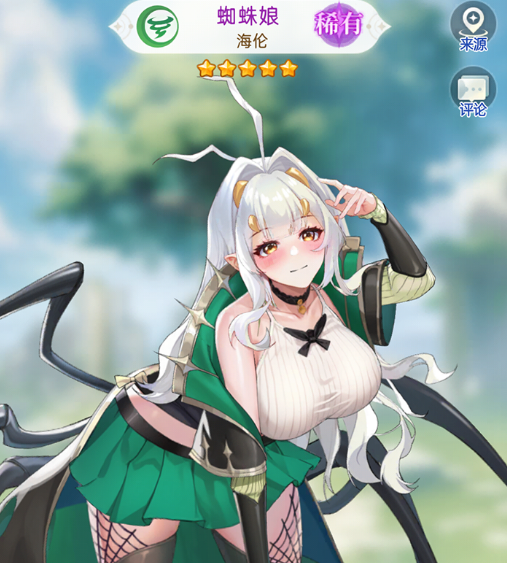 绯月絮语游戏角色排行?绯月絮语角色详解_wishdown.com 绯月絮语游戏角色排行?绯月絮语角色详解_wishdown.com