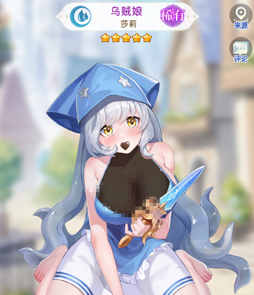 绯月絮语游戏角色排行?绯月絮语角色详解_wishdown.com 绯月絮语游戏角色排行?绯月絮语角色详解_wishdown.com