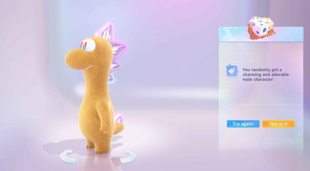 星绘友晴天好玩吗