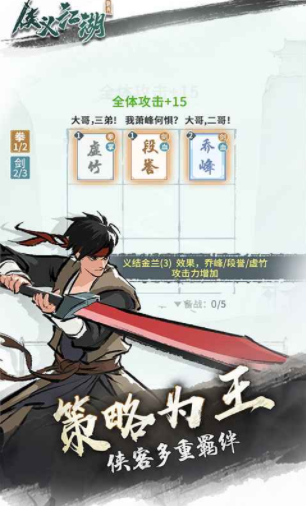 侠义江湖公测时间