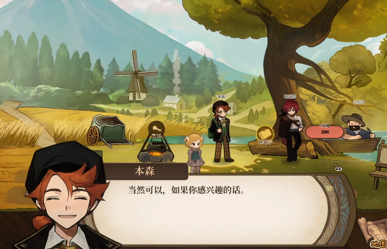 火山的女儿本森介绍_wishdown.com 火山的女儿本森介绍_wishdown.com